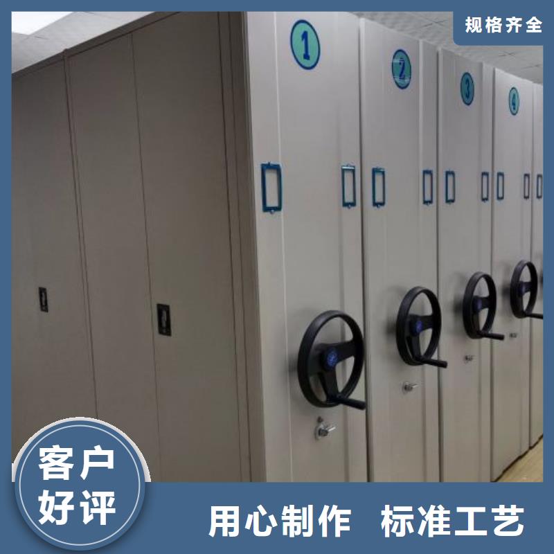 銷售基地【鑫康】檔案室手動(dòng)密集架