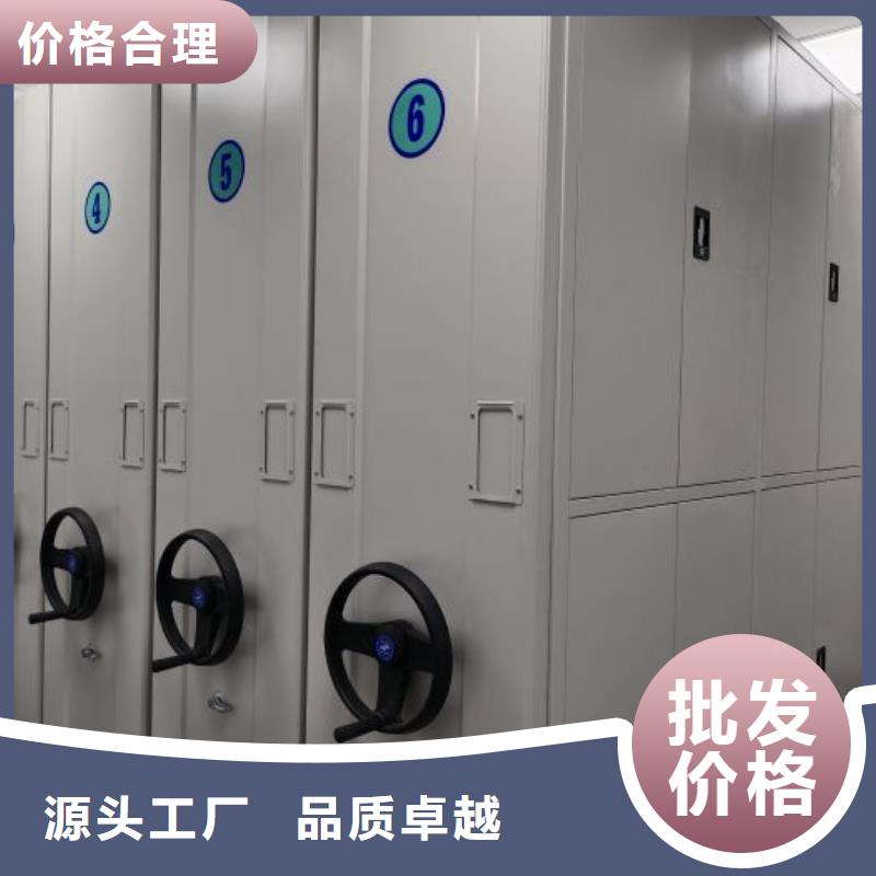 2025經驗豐富#密集柜檔案柜定制#源頭廠家