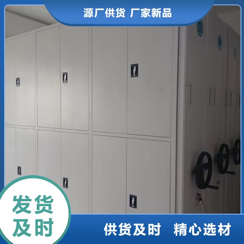 密集柜 【移動密集柜】價格透明-市場覆蓋|孝義|嵐縣|朔州|臨汾|晉城|大同|陽泉-勺子互聯