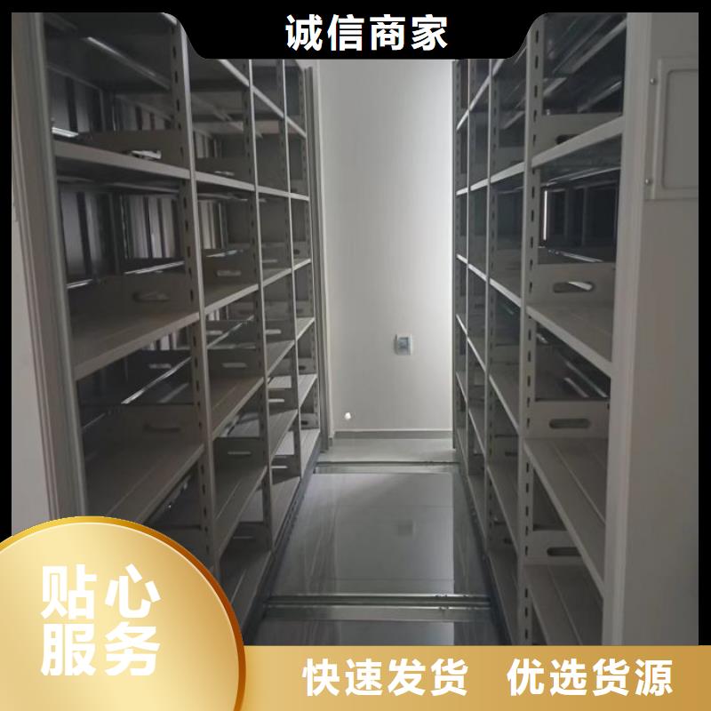 價行情【鑫康】密集架結(jié)構(gòu)圖