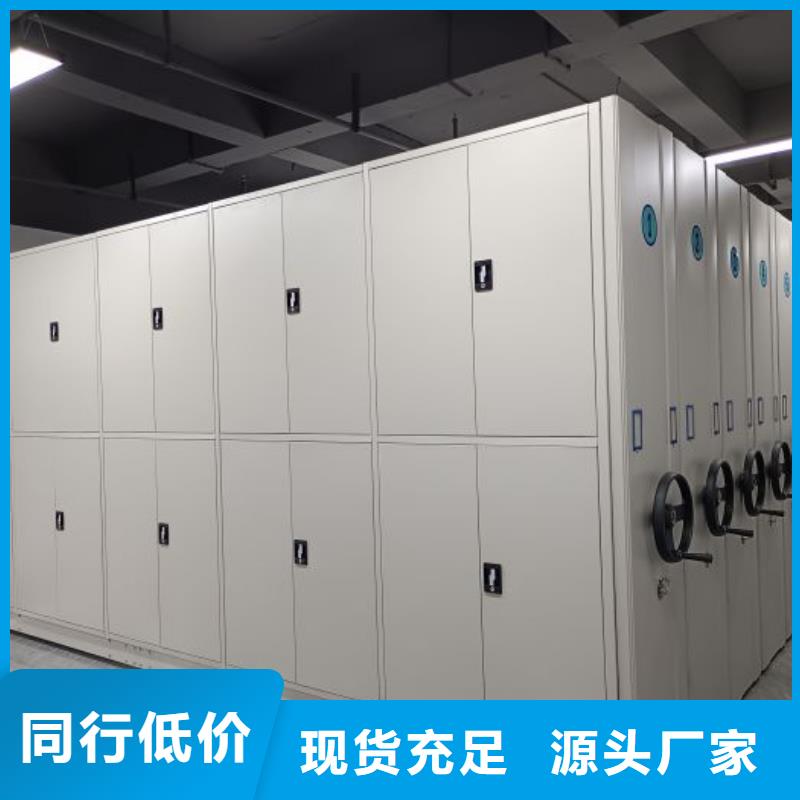 廠家分享實現盈利的早期秘訣【鑫康】手搖櫥式全封閉移動密集架