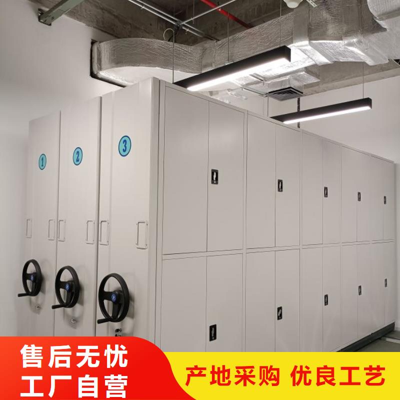 源頭廠貨【鑫康】檔案架密集