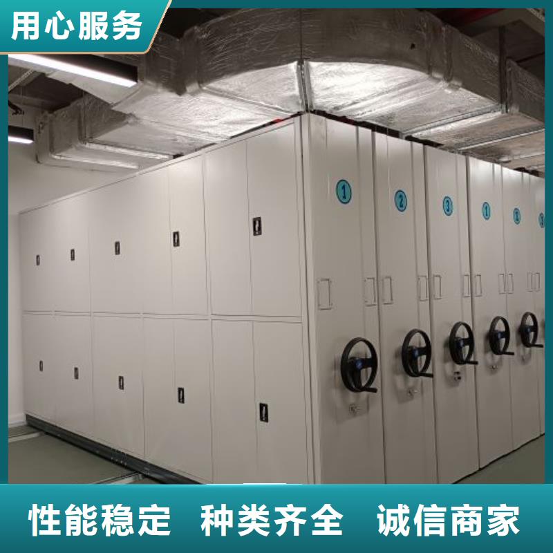 圖紙定做【鑫康】防潮密集柜