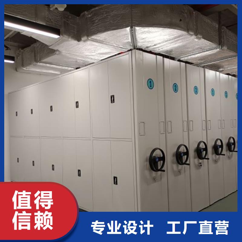 銷售廠家【鑫康】掛網(wǎng)式密集架