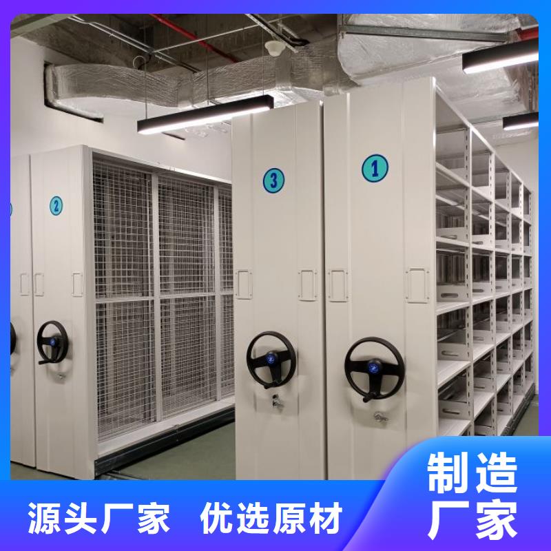 廠家定做【鑫康】光盤密集柜
