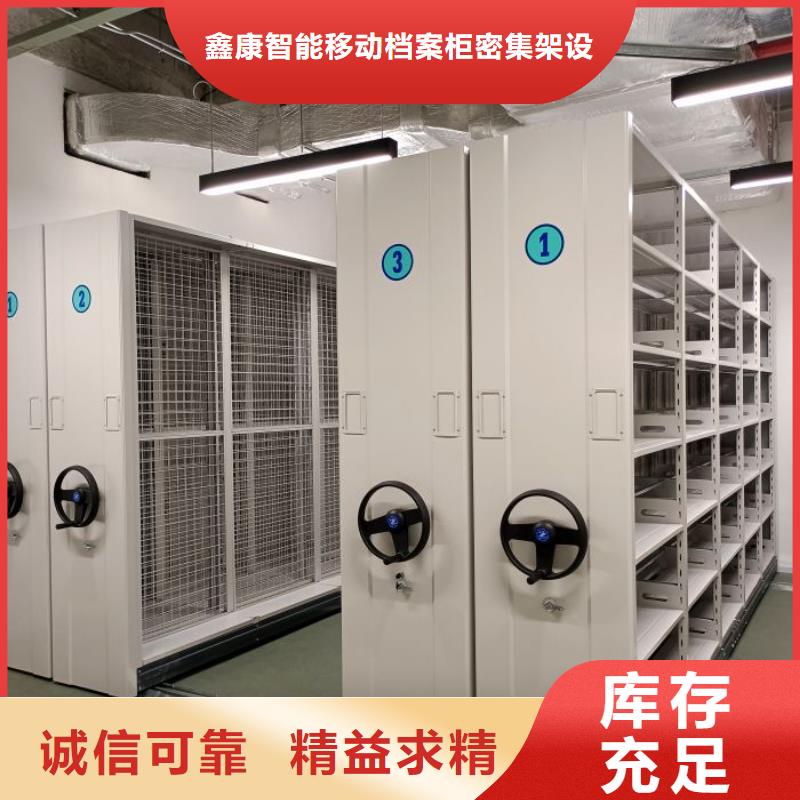 生產企業【鑫康】貨物密集柜