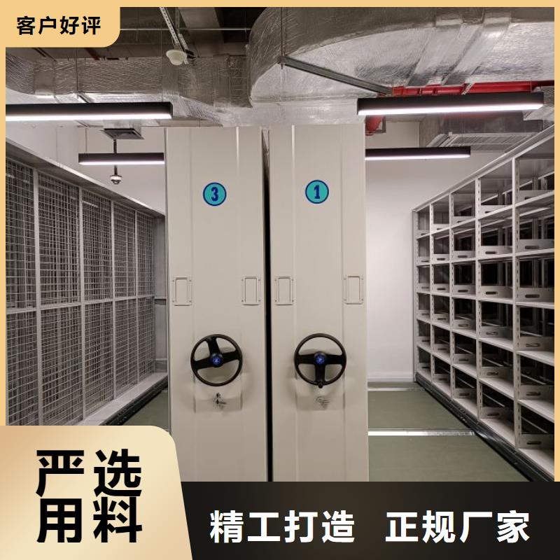 圖紙密集架廠家,圖紙密集架批發(fā)