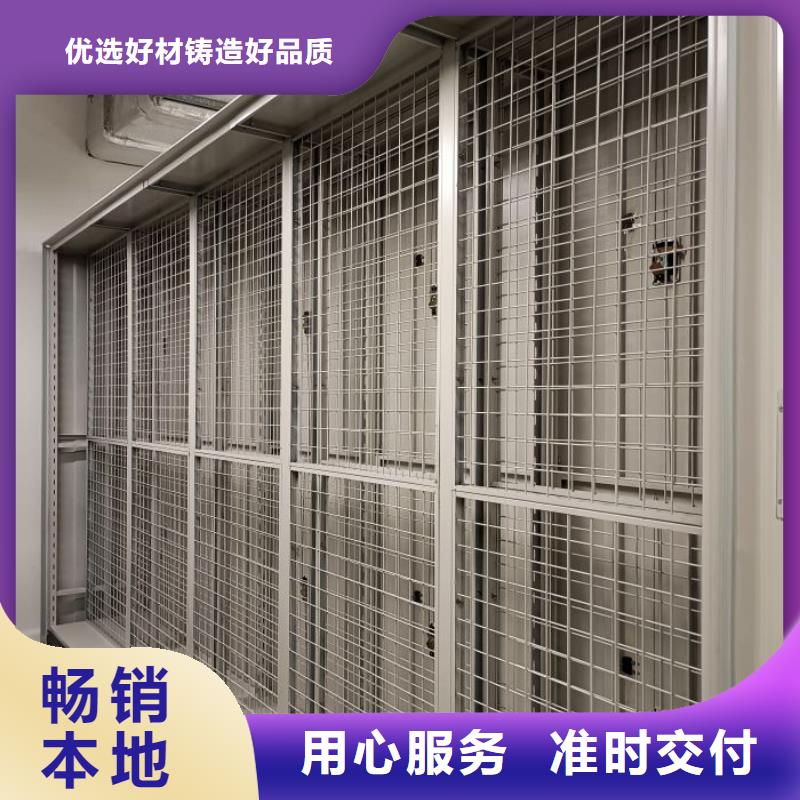 廠家定做【鑫康】光盤密集柜