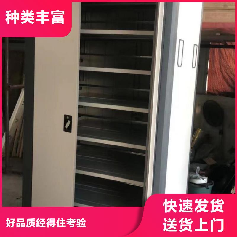 歡迎詢價【鑫康】車輛檔案管理密集架