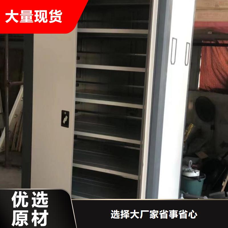 價誠信經營【鑫康】標本密集架