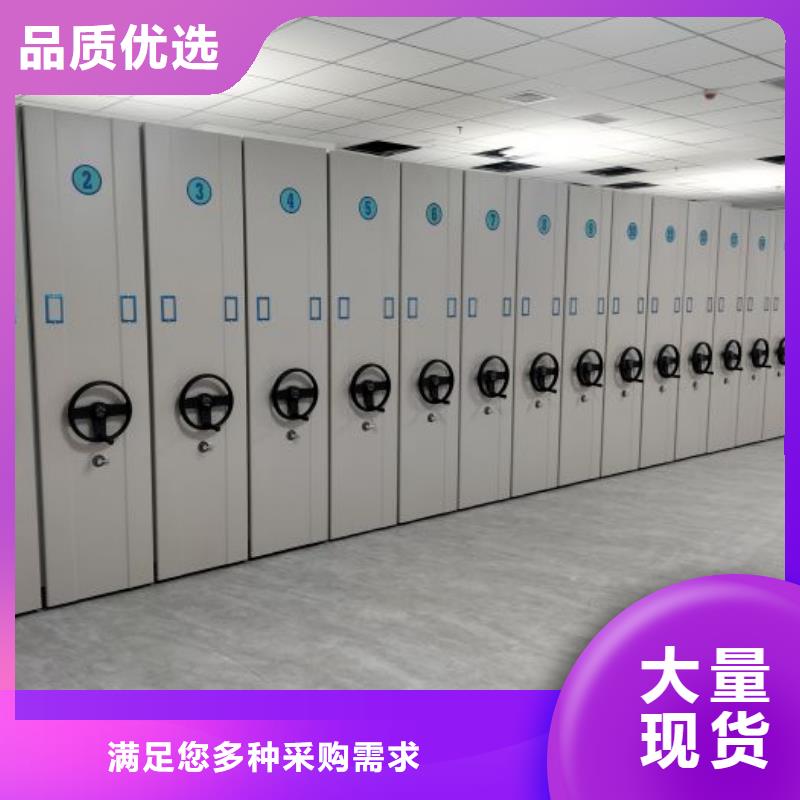 行業(yè)分析【鑫康】密集書架