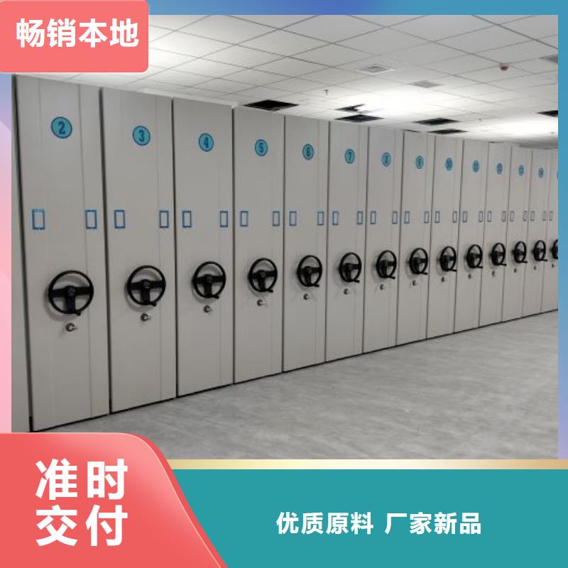 廠家地址【鑫康】檔案室五層檔案架