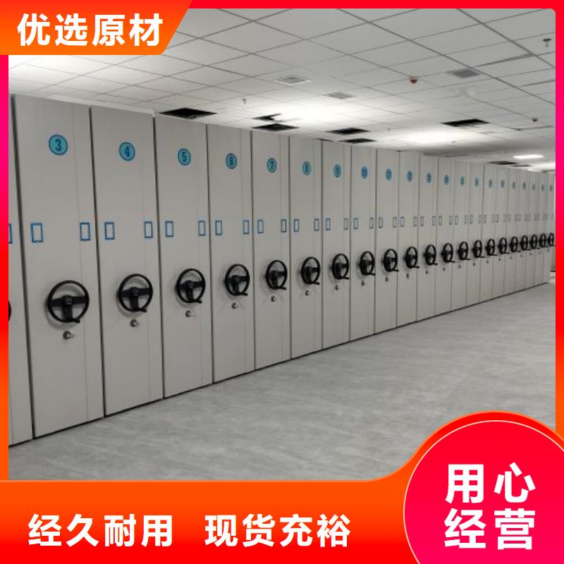 革故鼎新【鑫康】手動(dòng)密集架