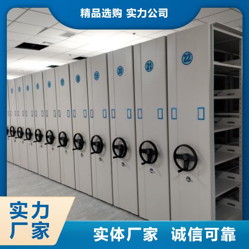 革故鼎新【鑫康】移動智能檔案柜