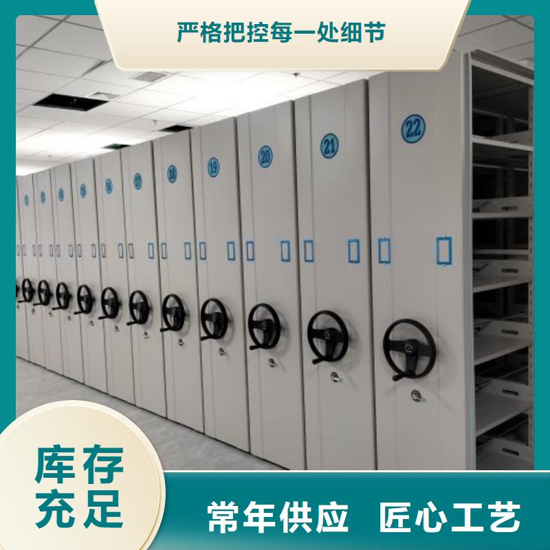哪種好【鑫康】搖把式密集柜
