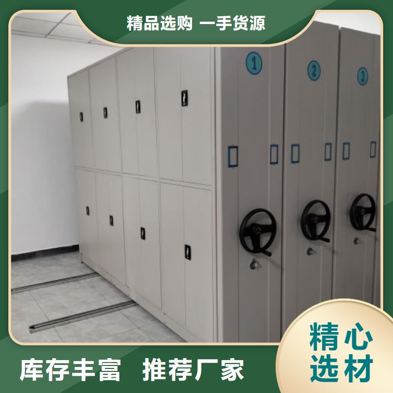 如何聯系【鑫康】檔案保管移動密集柜