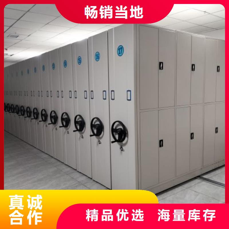 密集柜 【移動密集柜】價格透明-市場覆蓋|孝義|嵐縣|朔州|臨汾|晉城|大同|陽泉-勺子互聯