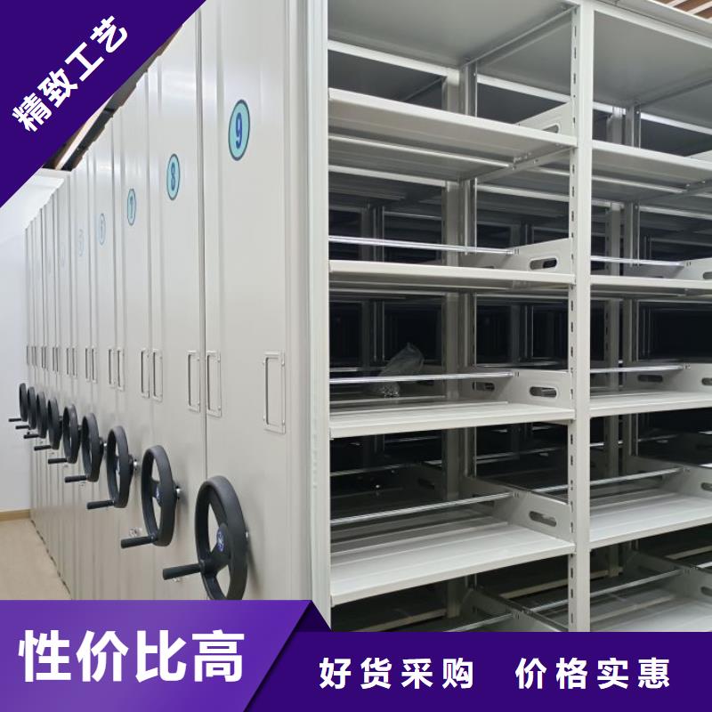 制造廠家【鑫康】電動自動密集架