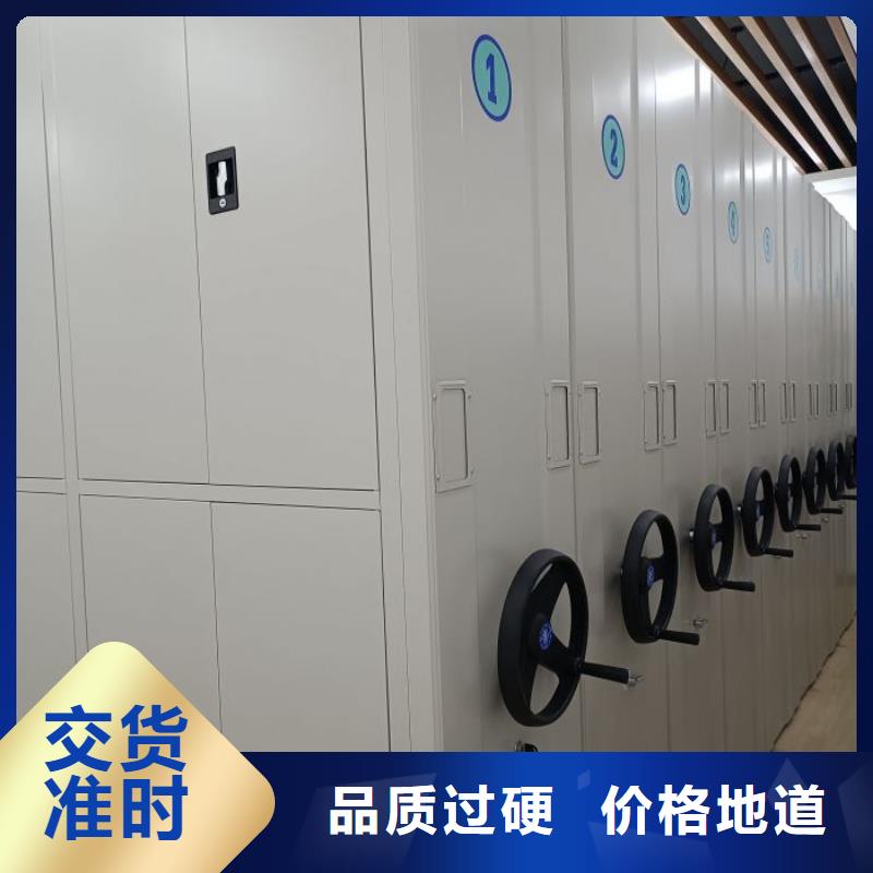 哪家便宜【鑫康】圖書館智能密集柜