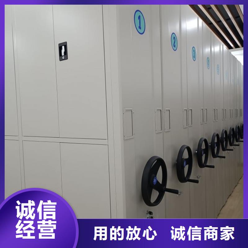廠家分享實現盈利的早期秘訣【鑫康】手搖櫥式全封閉移動密集架