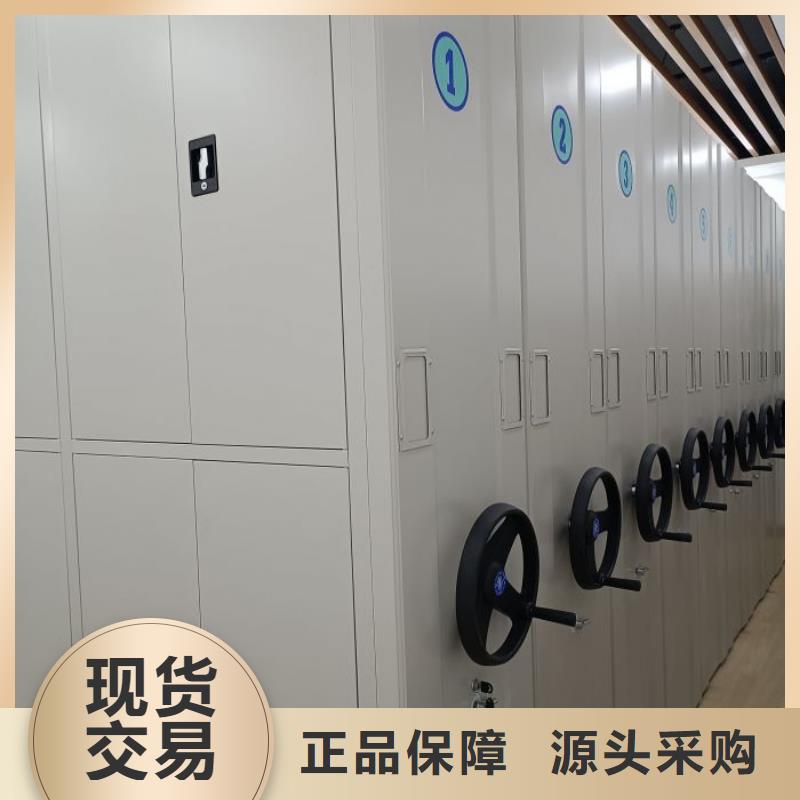 供應商家【鑫康】檔案管理密集柜