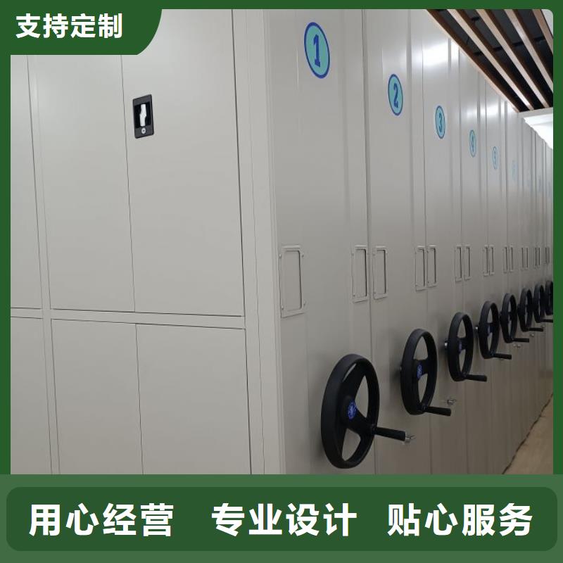 銷售基地【鑫康】涼片密集柜