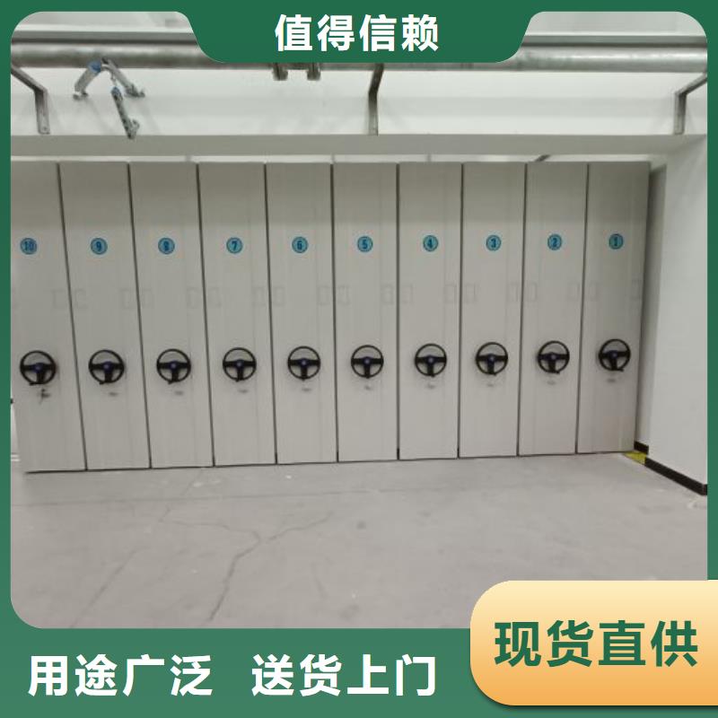 技術爭先【鑫康】檔案管理密集檔案架