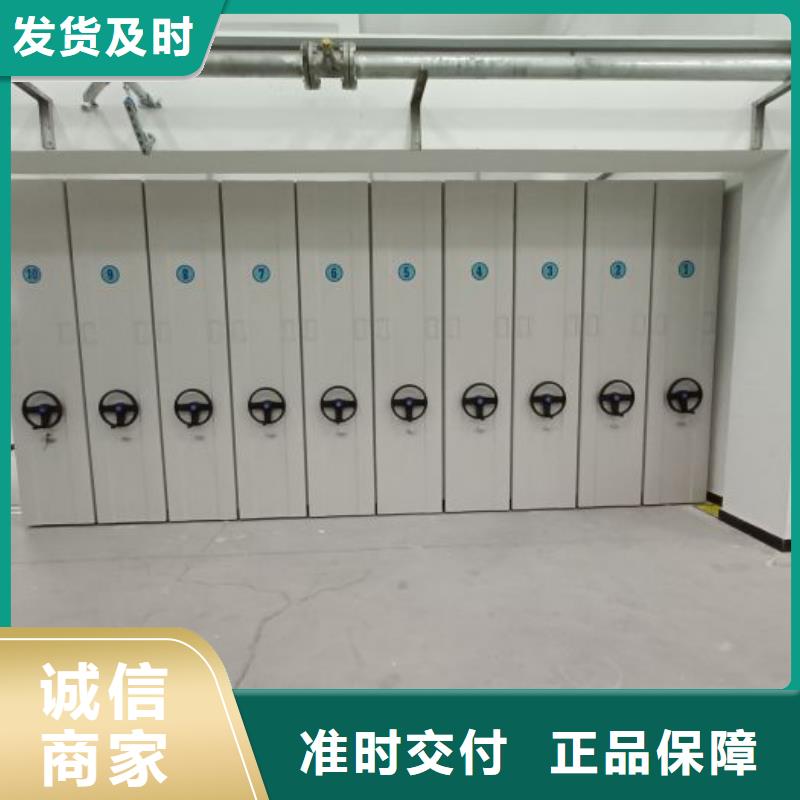 產品問題的解決方案【鑫康】密集柜檔案柜
