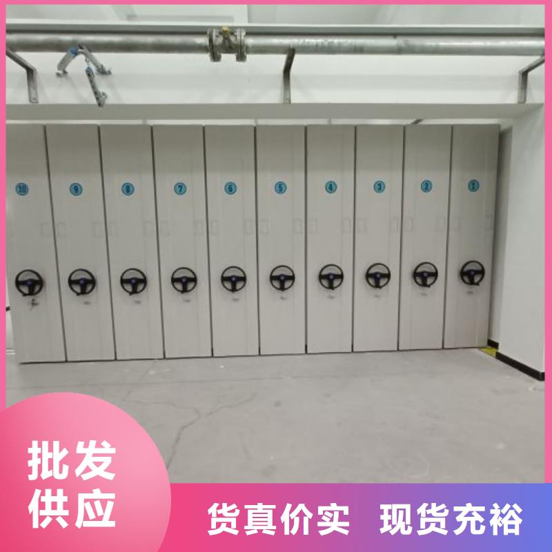 如何聯系【鑫康】密集式移動檔案柜