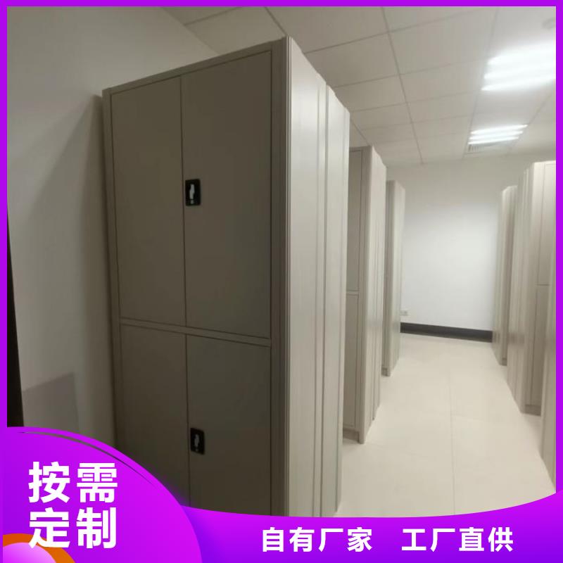 圖紙定做服務至上【鑫康】財會憑證密集架