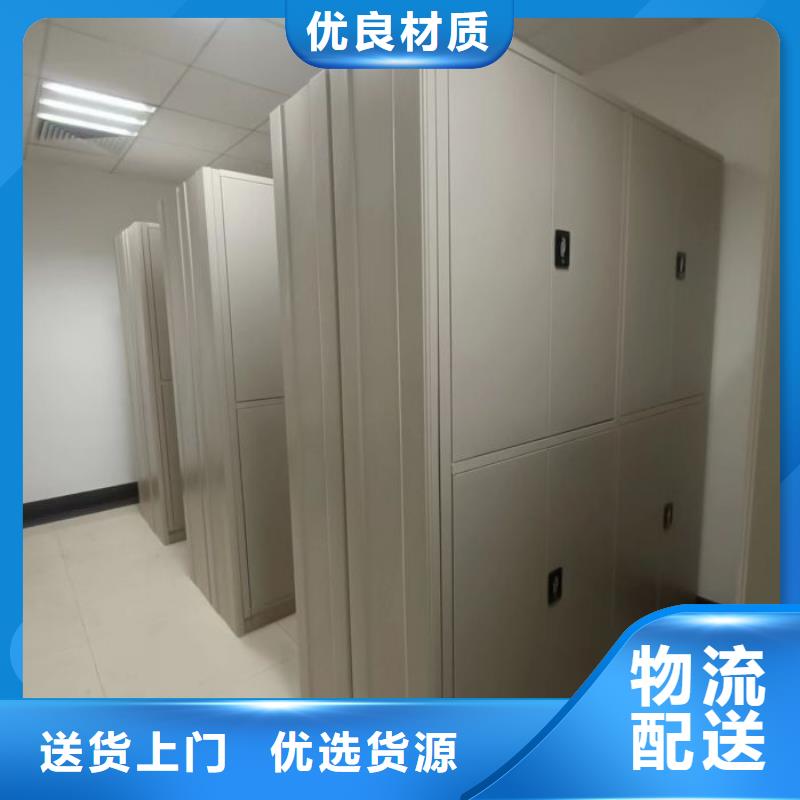 產品問題的解決方案【鑫康】密集柜檔案柜