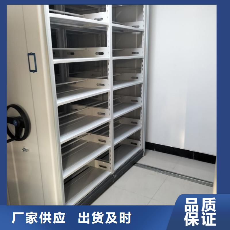 密集柜式檔案架-精選廠家