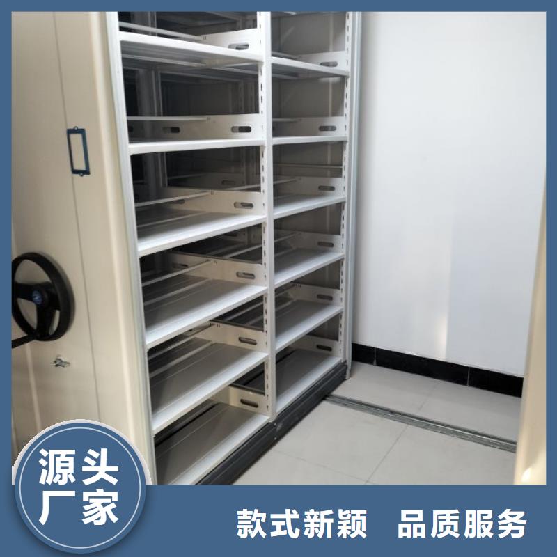 客戶為先【鑫康】智能自動(dòng)密集架