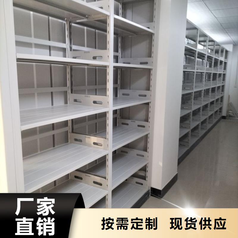 行業分析【鑫康】直列式檔案密集架