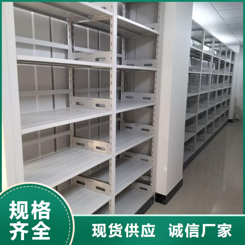 圖紙密集架廠家,圖紙密集架批發(fā)