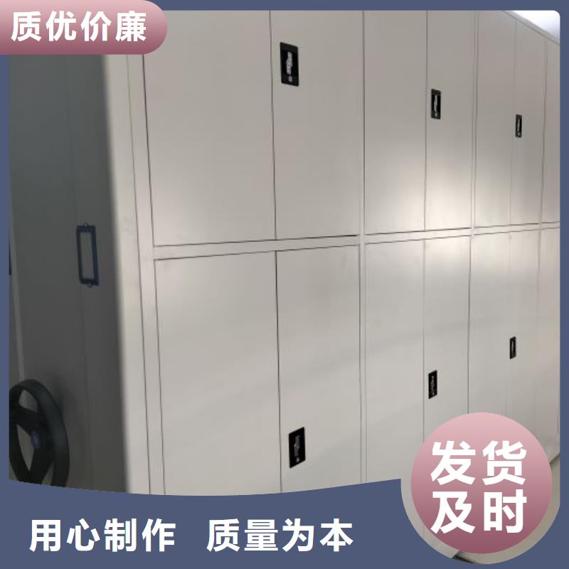 銷售基地【鑫康】涼片密集柜