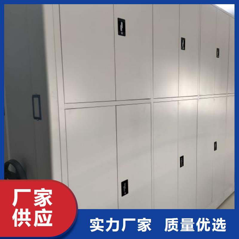 產品問題的解決方案【鑫康】密集柜檔案柜