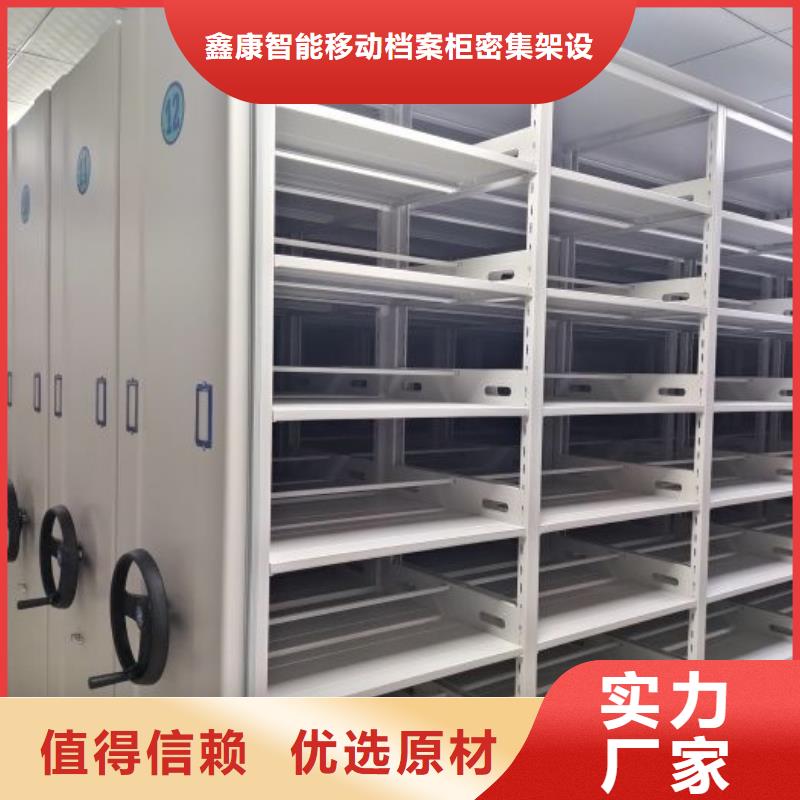 實力廠家【鑫康】移動資料柜