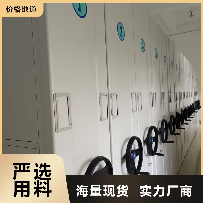 定制批发【鑫康】密集架移动柜