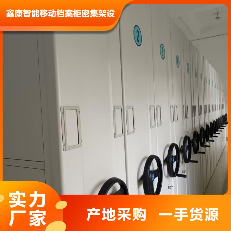 生產供應【鑫康】保密資料柜