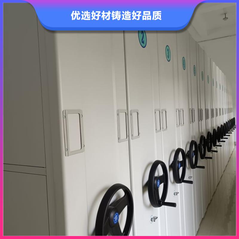 與時俱進【鑫康】檔案館電動密集架