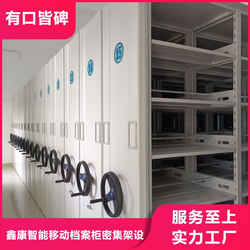 產品的選擇和使用秘籍【鑫康】油畫密集架