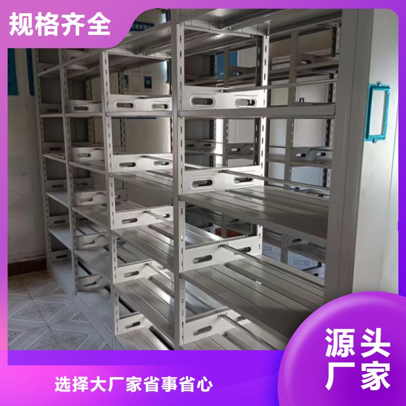 客戶為先【鑫康】智能自動密集架