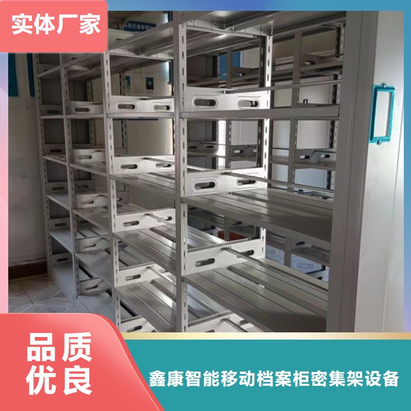 維修保養【鑫康】機械式手搖密集柜