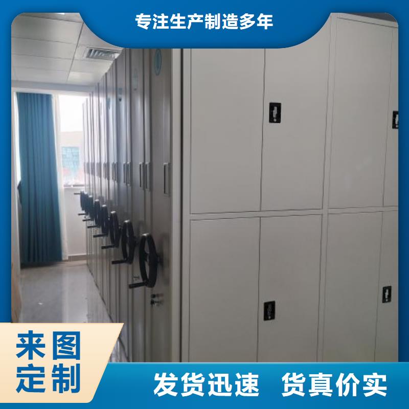 行業營銷渠道開發方式【鑫康】檔案庫房電動密集架