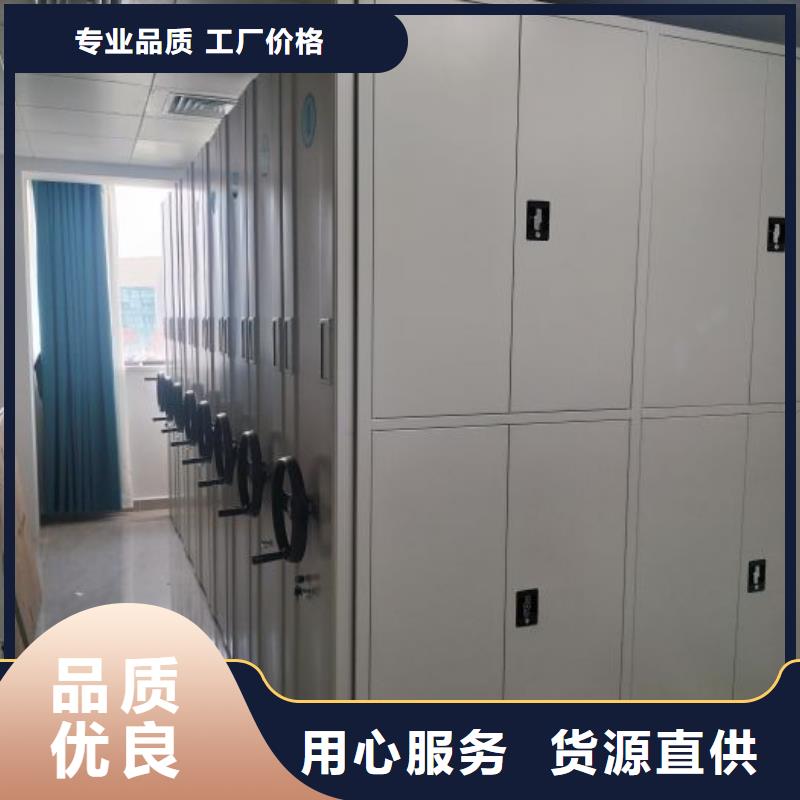 制造廠家【鑫康】電動自動密集架