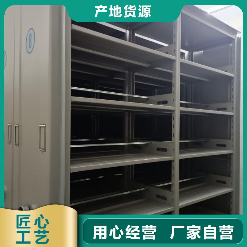 制造廠家【鑫康】電動自動密集架