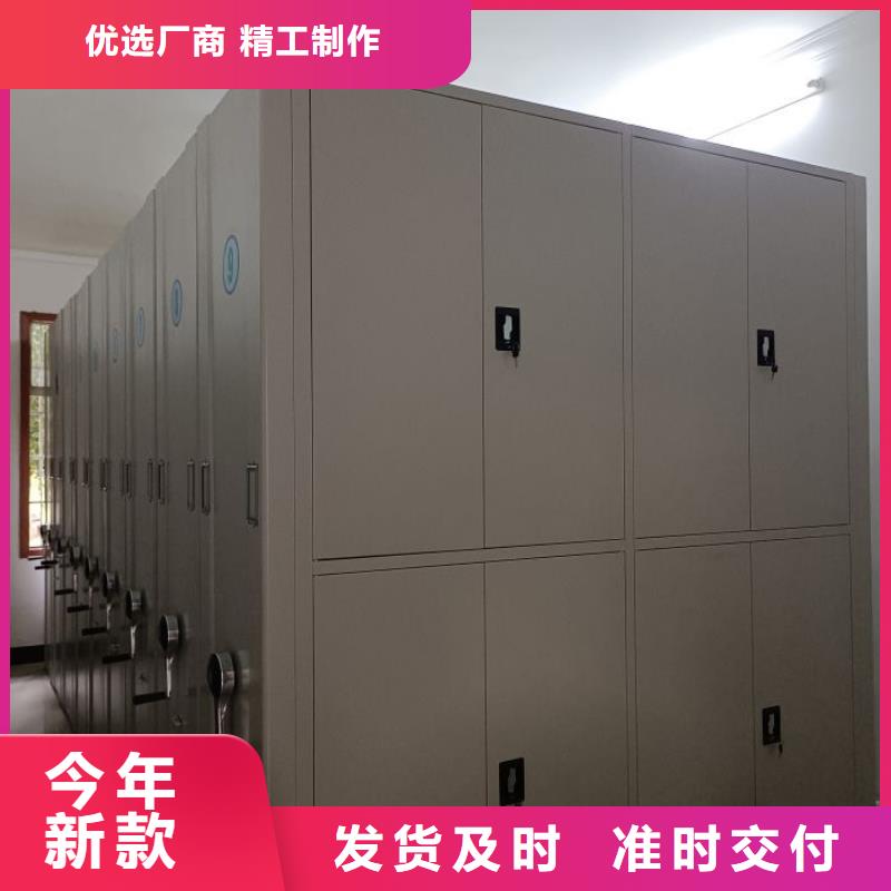 答疑解惑【鑫康】圖書密集架