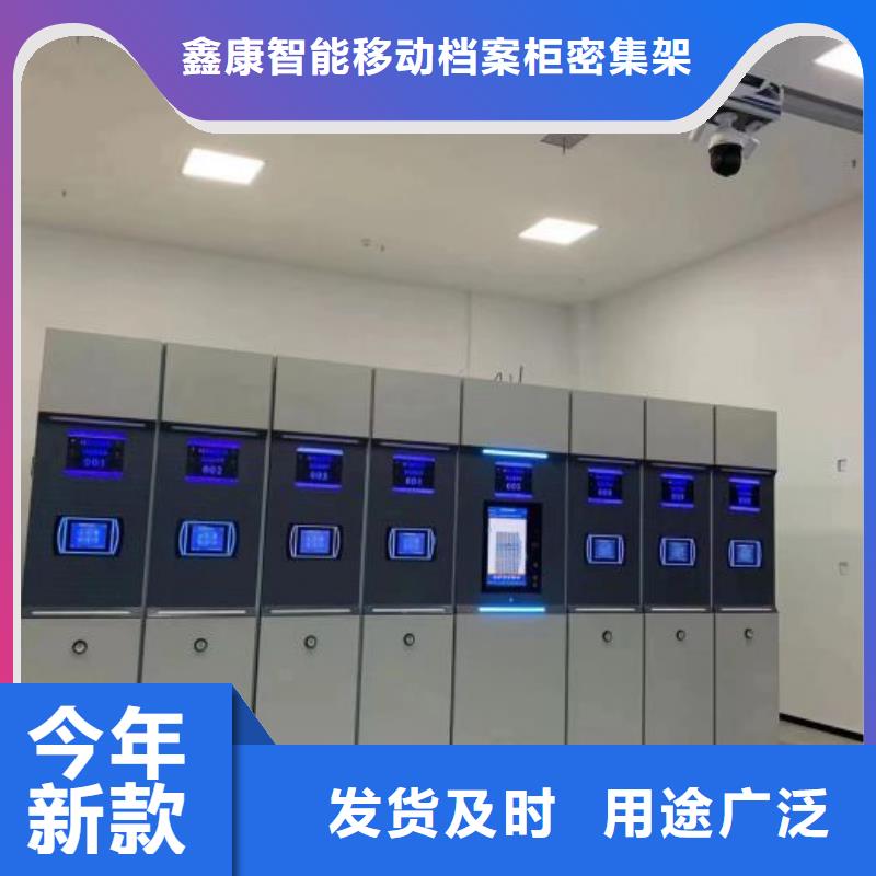 廠家定做【鑫康】光盤密集柜