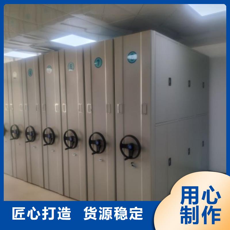 追求【鑫康】檔案存放柜